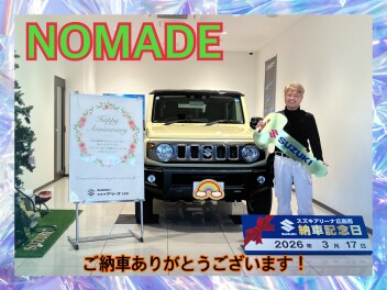 ジムニーノマドご納車式